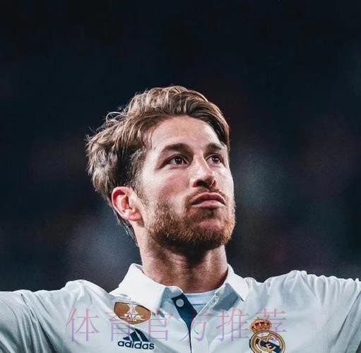 拉莫斯爆发 皇马剿蝠穴