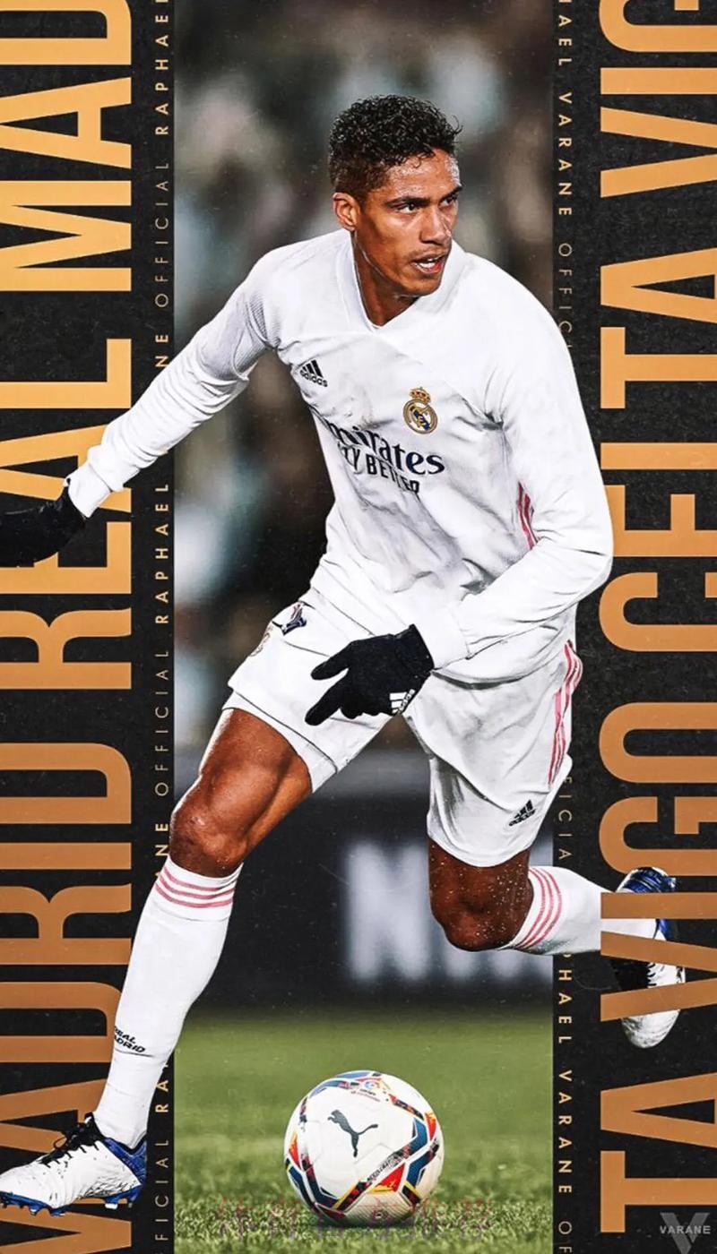 记者:皇马不会让瓦拉内2022年免费离队 记者:皇马不会让瓦拉内2022年免费离队