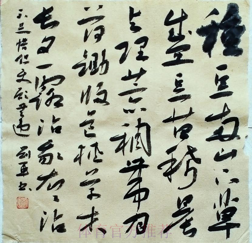 宾施马哨牙苏缺阵 马德里打吡再追细盘 宾施马哨牙苏缺阵 马德里打吡再追细盘