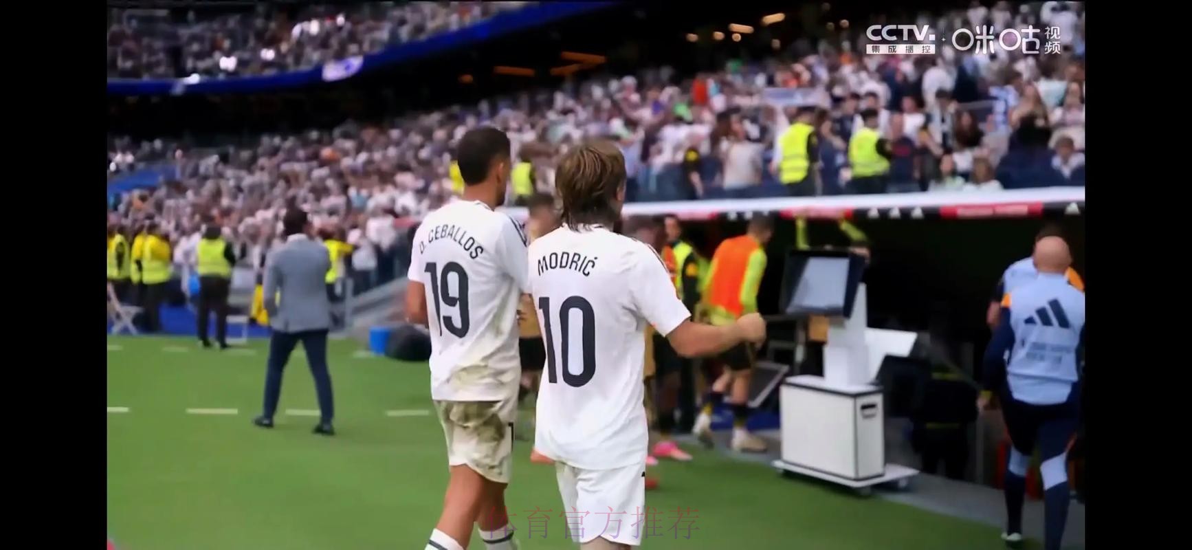 安帅:莫德里奇还没续约 但他基本等于拥有终身合同 安帅:莫德里奇还没续约 但他基本等于拥有终身合同